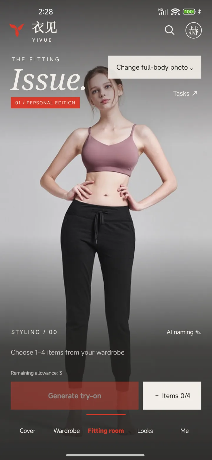 YiVue native Android fitting room