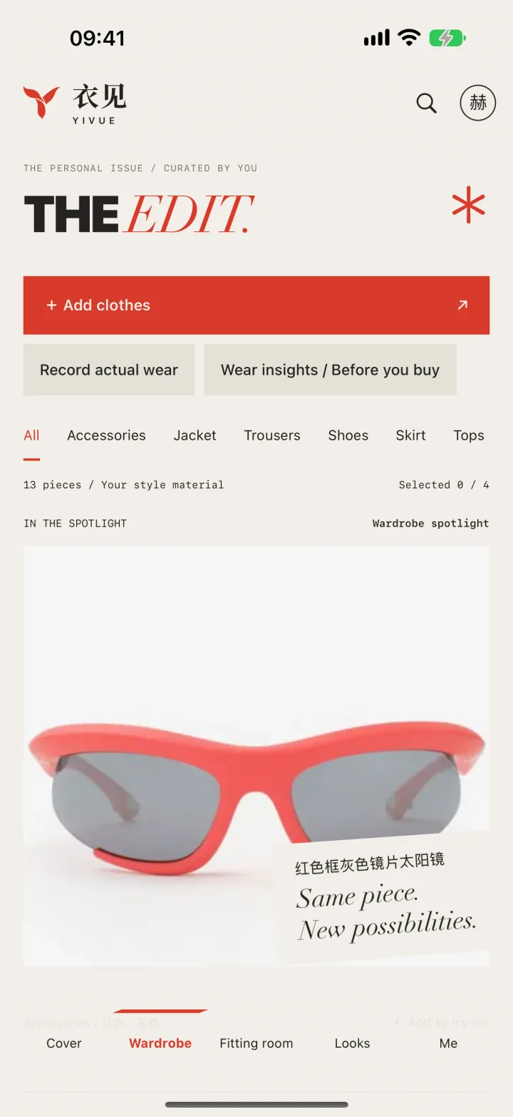 DIGITAL WARDROBE APP YiVue app screen